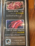 흑돼지삼백식당 탄현점