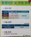 델리가든파이브툴점 | 델리가든 파이브툴점