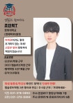 앱솔루트 전문단과학원