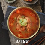 본래순대 함안가야점