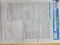 해봄독서논술국어학원