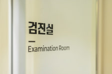 삼산경희한의원