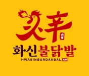 화신불닭발
