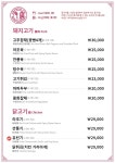 맨팅 안산본점