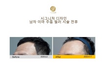 라디앙의원 구리본점