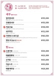 맨팅 안산본점