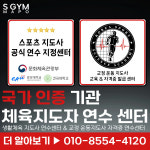 에스짐 마포역점