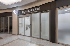 소노스터티룸회의실 미사본점