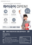 하이국어