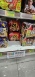 바노마트 동인점