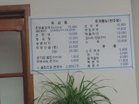 초당골순두부