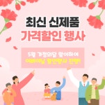 복음보청기 달서센터