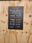 금빛홍게수산