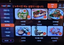 콴안다오 롯데몰 김포공항점