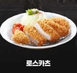 하루엔소쿠 의왕내손점