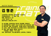 트레이닝메이트