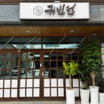 귀빈전