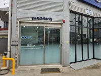 KG모빌리티 시흥서비스프라자
