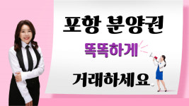환호디오션부동산공인중개사사무소