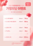 더센트럴치과의원