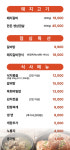 정성한우 정육식당