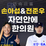 365자연안에한의원 양산점