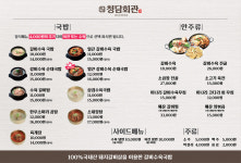 본래순대 함안가야점