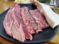 합천삼가명품한우식육식당