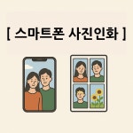 우리동네프린트 클라피24 분당서현점