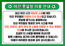 서구청소년수련관