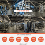 라우드짐&PT 구파발점