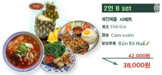 콴안다오 롯데몰 김포공항점