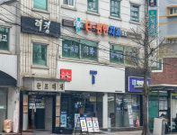 e-편한치과의원