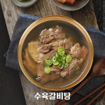 본래순대 함안가야점