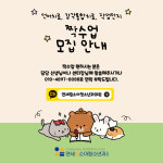 연세힐소아청소년과의원
