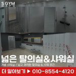 에스짐 마포역점