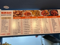 빅썬치킨효문양정점