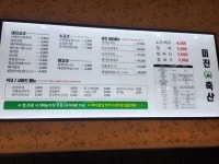 미진축산 용호점