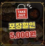 더맛있는족발보쌈 동탄북광장점