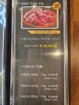 흑돼지삼백식당 탄현점