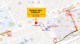 대우래미안부동산중개법인