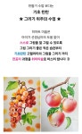 히아트 미술학원