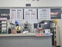 터미널짬뽕