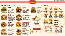 791버거트럭 인천신흥점