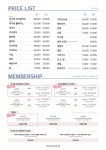 아나덴 슈가링왁싱 구리인창점