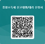 김천식세무회계사무소
