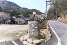 해뜰무렵펜션