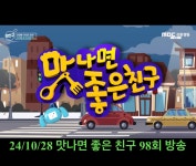 담수담