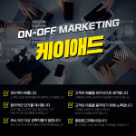 케이애드커뮤니케이션