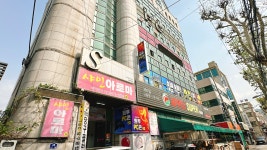 샤인아로마